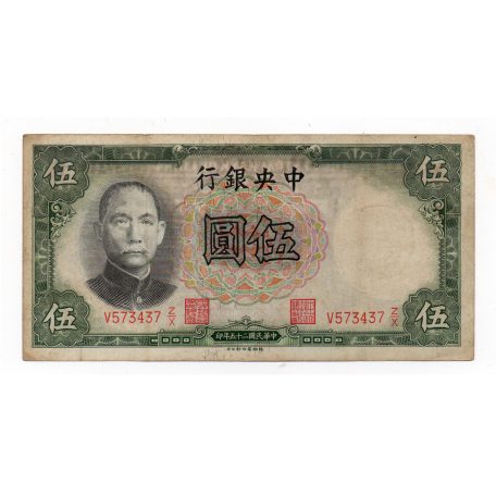 Kína 5 Jüan Bankjegy 1936 P213a