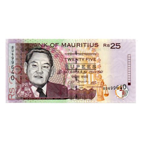 Mauritius 25 Rúpia Bankjegy 2009 P49d