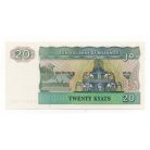 Mianmar 20 Kjap Bankjegy 1994 P72 UNC