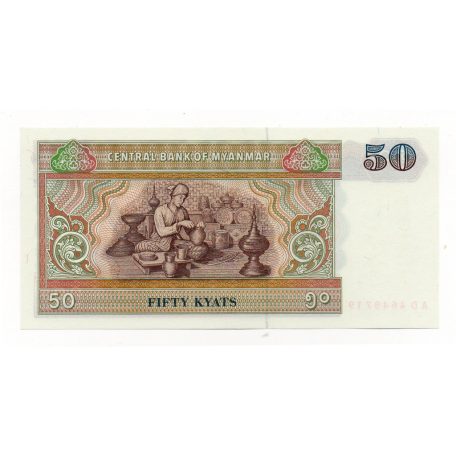 Mianmar 50 Kjap Bankjegy 1994 P73a értékjelzés nélküli vízjel
