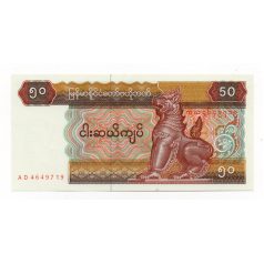 Mianmar 50 Kjap Bankjegy 1997 P73b