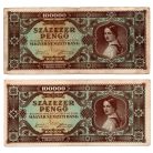 100000 Pengő Bankjegy 1945 F párban eltérő hátlapi szín 