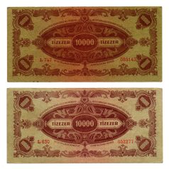   10000 Pengő Bankjegy 1945 VF párban jelentős színeltéréssel