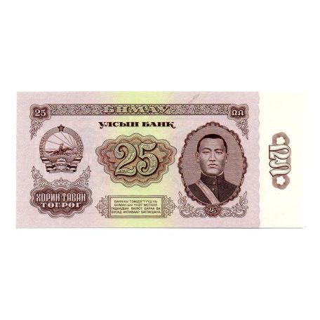 Mongólia 25 Tugrik Bankjegy 1966 P39a