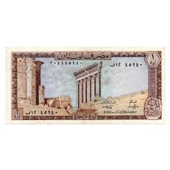 Libanon 1 Font Bankjegy 1980 P61c