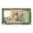 Libanon 250 Font Bankjegy 1988 P67e