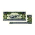 Laosz 1000 Kip Bankjegy 1992 P32a sorszámkövető pár