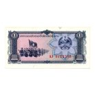 Laosz 1 Keup - Kip Bankjegy 1979 P25a