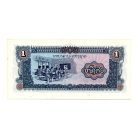 Laosz 1 Keup - Kip Bankjegy 1979 P25a