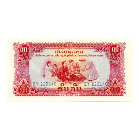 Laosz 10 Kip Bankjegy 1968 P20a