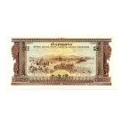 Laosz 500 Kip Bankjegy 1968 P24a