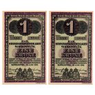 1916 Sopronnyék Hadifogolytábor 1 Korona római sorozat, sorszámkövető pár