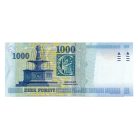 1000 Forint Bankjegy Millennium 2000 DD sorszámkövető pár