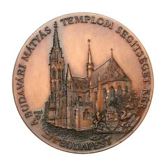   Bozó Gyula: Budvári Mátyás templom emlékérem 1994 Br Piedfort