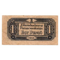   Vöröshadsereg 1 Pengő 1944 F elcsúszott hátoldali nyomat