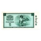 Burma 5 Kyat Bankjegy 1965 P53