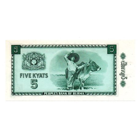 Burma 5 Kyat Bankjegy 1965 P53