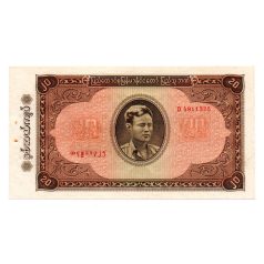 Burma 20 Kyat Bankjegy 1965 P55