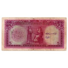 Irak 5 Dinar Bankjegy 1959 P54b