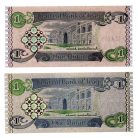 Irak 1 Dinar Bankjegy 1992 P79 eltérő színű bankjegypár