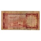 Szaúd-Arábia 1 Riál Bankjegy 1977 P16a