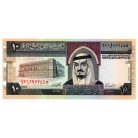 Szaúd-Arábia 10 Riál Bankjegy 1983 P23d UNC