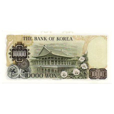 Dél-Korea 10000 Won Bankjegy 1979 P46