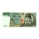 Dél-Korea 10000 Won Bankjegy 1983 P49