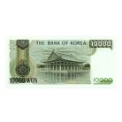Dél-Korea 10000 Won Bankjegy 1983 P49