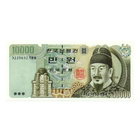 Dél-Korea 10000 Won Bankjegy 1994 P50