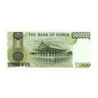 Dél-Korea 10000 Won Bankjegy 1994 P50