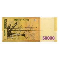 Dél-Korea 50000 Won Bankjegy 2009 P57