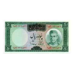 Irán 50 Rial Bankjegy 1969-1971 P85a