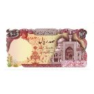 Irán 100 Rial Bankjegy 1982 P135
