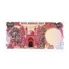 Irán 100 Rial Bankjegy 1982 P135