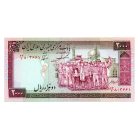 Irán 2000 Rial Bankjegy 1986-2005 P141b