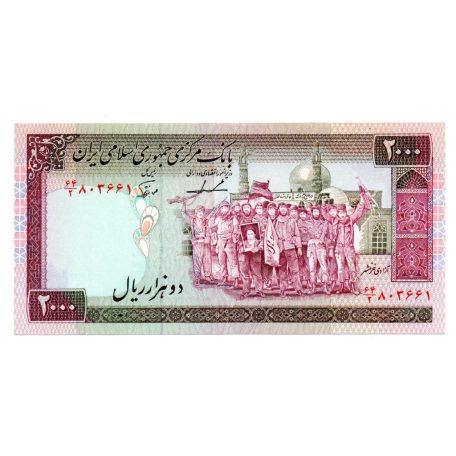 Irán 2000 Rial Bankjegy 1986-2005 P141b