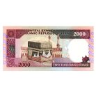 Irán 2000 Rial Bankjegy 1986-2005 P141b