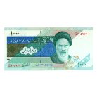 Irán 10000 Rial Bankjegy 1992 P146e UNC