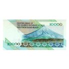 Irán 10000 Rial Bankjegy 1992 P146g