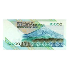 Irán 10000 Rial Bankjegy 1992 P146g