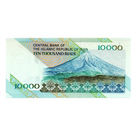 Irán 10000 Rial Bankjegy 1992 P146g