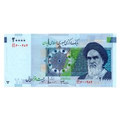 Irán 20000 Rial Bankjegy 2005 P148c