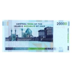Irán 20000 Rial Bankjegy 2005 P148c