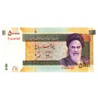Irán 50000 Rial Bankjegy 2006 P149a