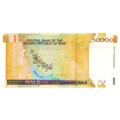 Irán 50000 Rial Bankjegy 2006 P149a