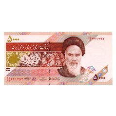 Irán 5000 Rial Bankjegy 2009 P150