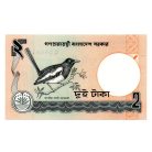 Banglades 2 Taka Bankjegy 1988 P6Ca