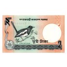 Banglades 2 Taka Bankjegy 1988 P6Cb