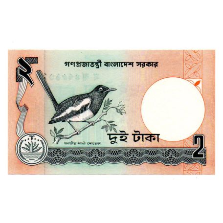 Banglades 2 Taka Bankjegy 1988 P6Cb